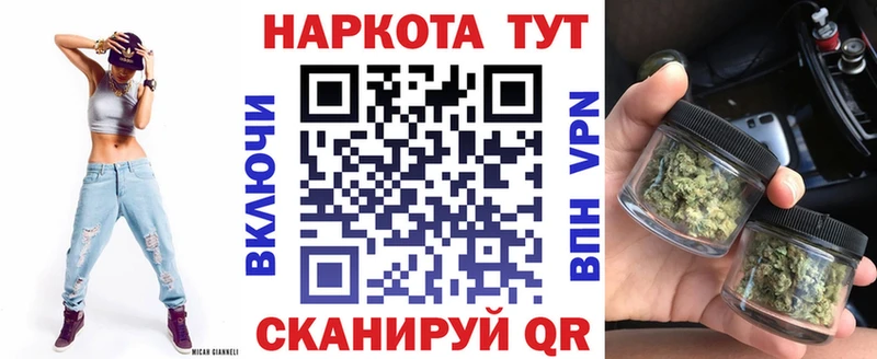 Наркошоп Ярцево A PVP Галлюциногенные грибы Марихуана ГАШИШ