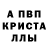 Метамфетамин пудра Pumbascar
