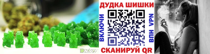Cannafood марихуана  Ярцево 