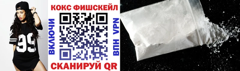 цена   Ярцево  КОКАИН Боливия 