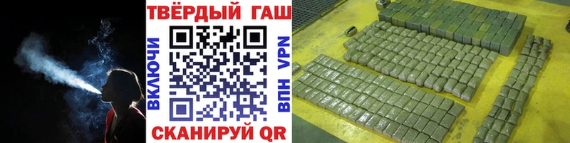 ГАШИШ ice o lator  цены   МЕГА ТОР  Ярцево 