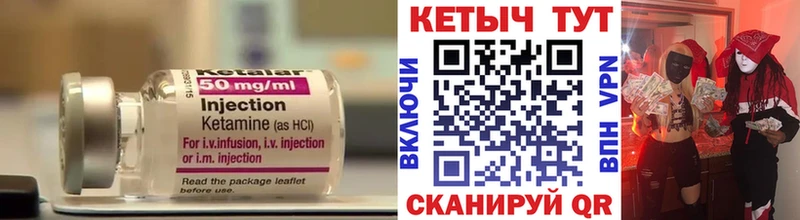 КЕТАМИН ketamine  кракен   Ярцево 