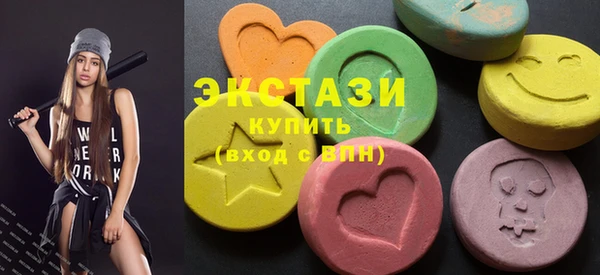 соль курить ск Богданович