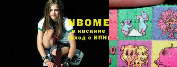 ALPHA PVP Бородино