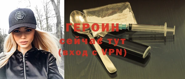 соль курить ск Богданович