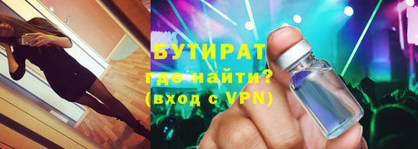 соль курить ск Богданович