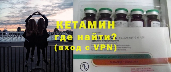 герыч Богородицк