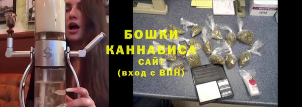 наркотики Богородск