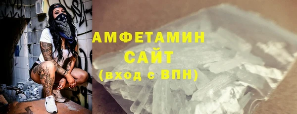 соль курить ск Богданович