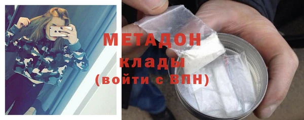 наркотики Богородск