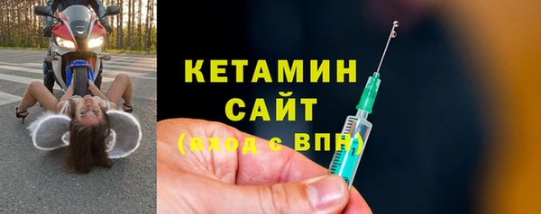 наркотики Богородск