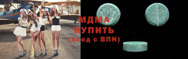 герыч Богородицк