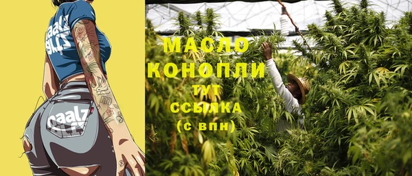соль курить ск Богданович