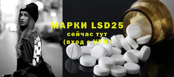 соль курить ск Богданович