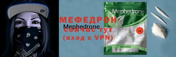герыч Богородицк