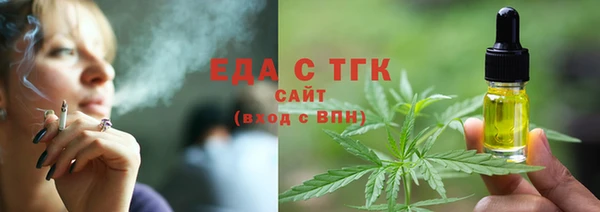 мет Бугульма