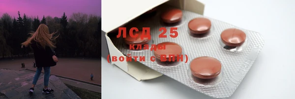 наркотики Богородск