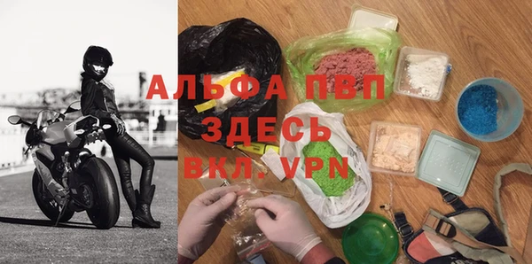 наркотики Богородск
