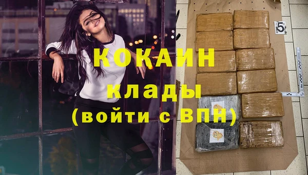 соль курить ск Богданович