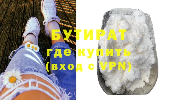 соль курить ск Богданович