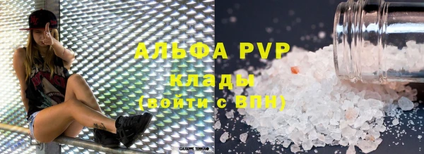 наркотики Богородск