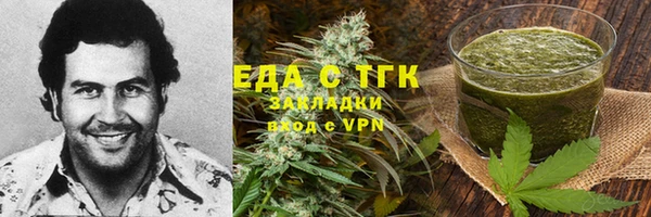 герыч Богородицк