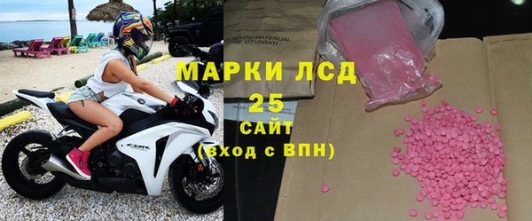 герыч Богородицк