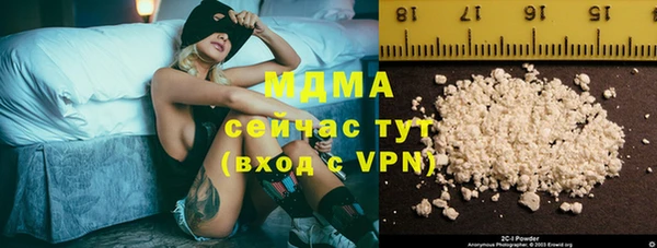 соль курить ск Богданович