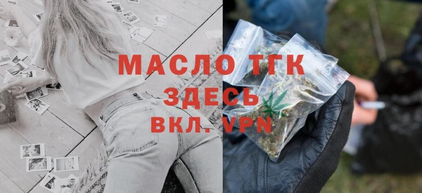 наркотики Богородск