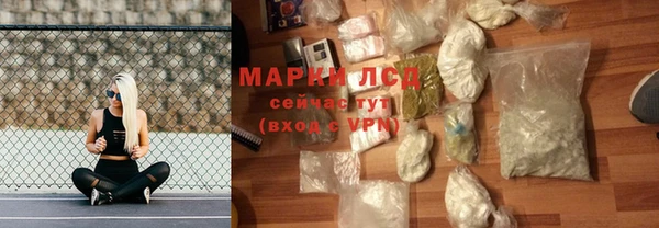 наркотики Богородск