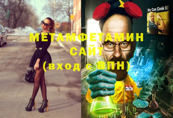 соль курить ск Богданович