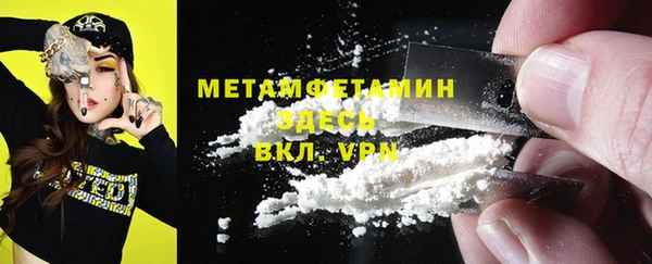 наркотики Богородск