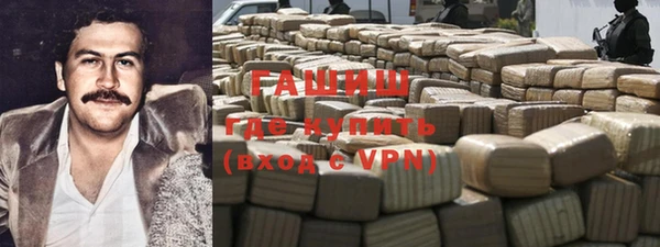 герыч Богородицк