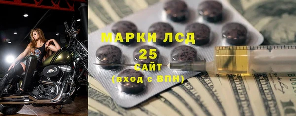 герыч Богородицк