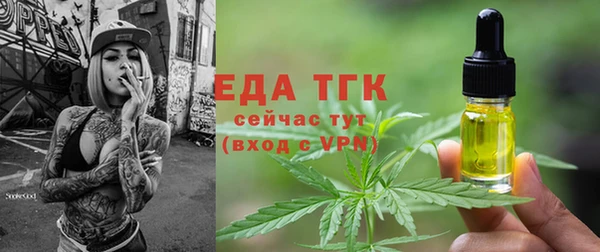 герыч Богородицк