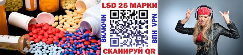 где найти наркотики  Ярцево  Лсд 25 экстази ecstasy 