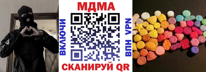 MDMA кристаллы  Ярцево 