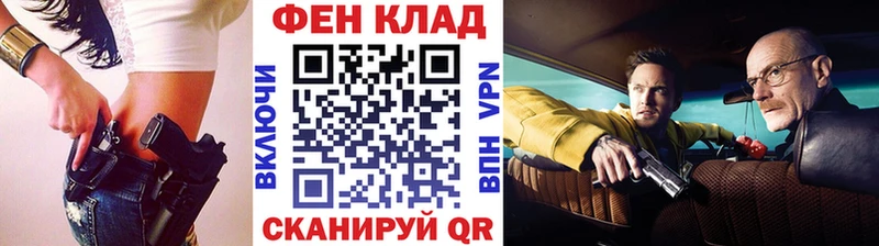 Первитин пудра  Ярцево 