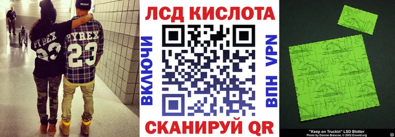 это как зайти  как найти закладки  Ярцево  Марки NBOMe 1500мкг 