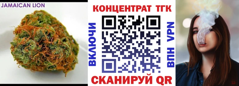 KRAKEN маркетплейс  Ярцево  Дистиллят ТГК THC oil 