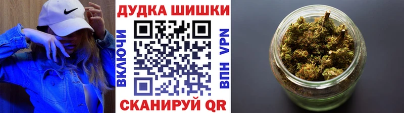 цена наркотик  Ярцево  Конопля Ganja 